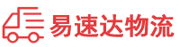 长沙到四会市物流公司